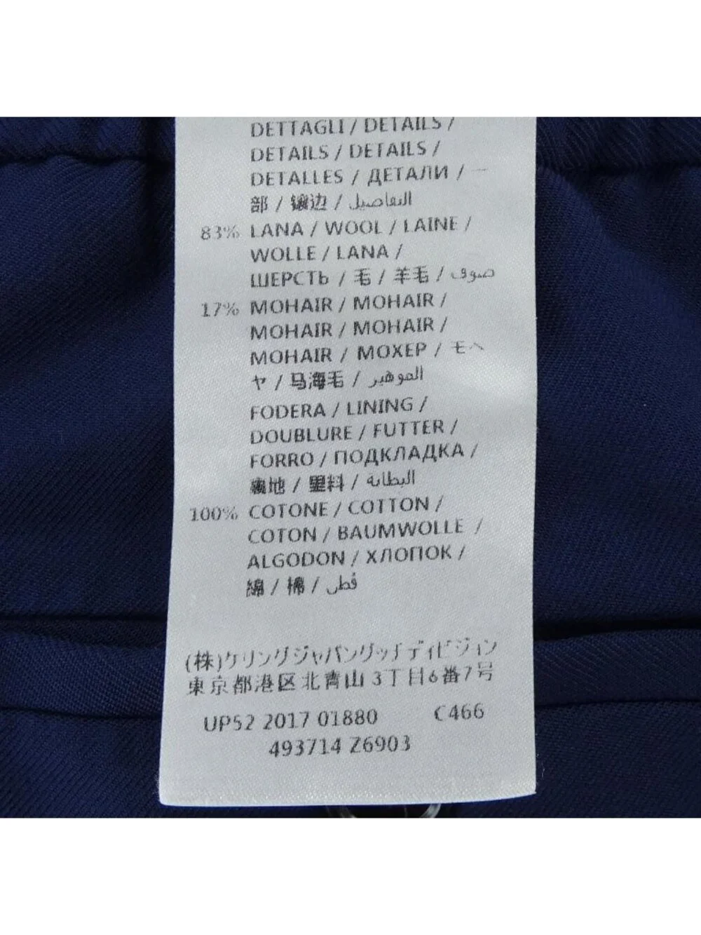 Gucci Pants Navy